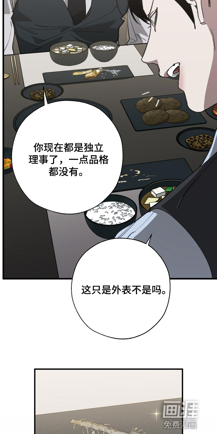 第137话20
