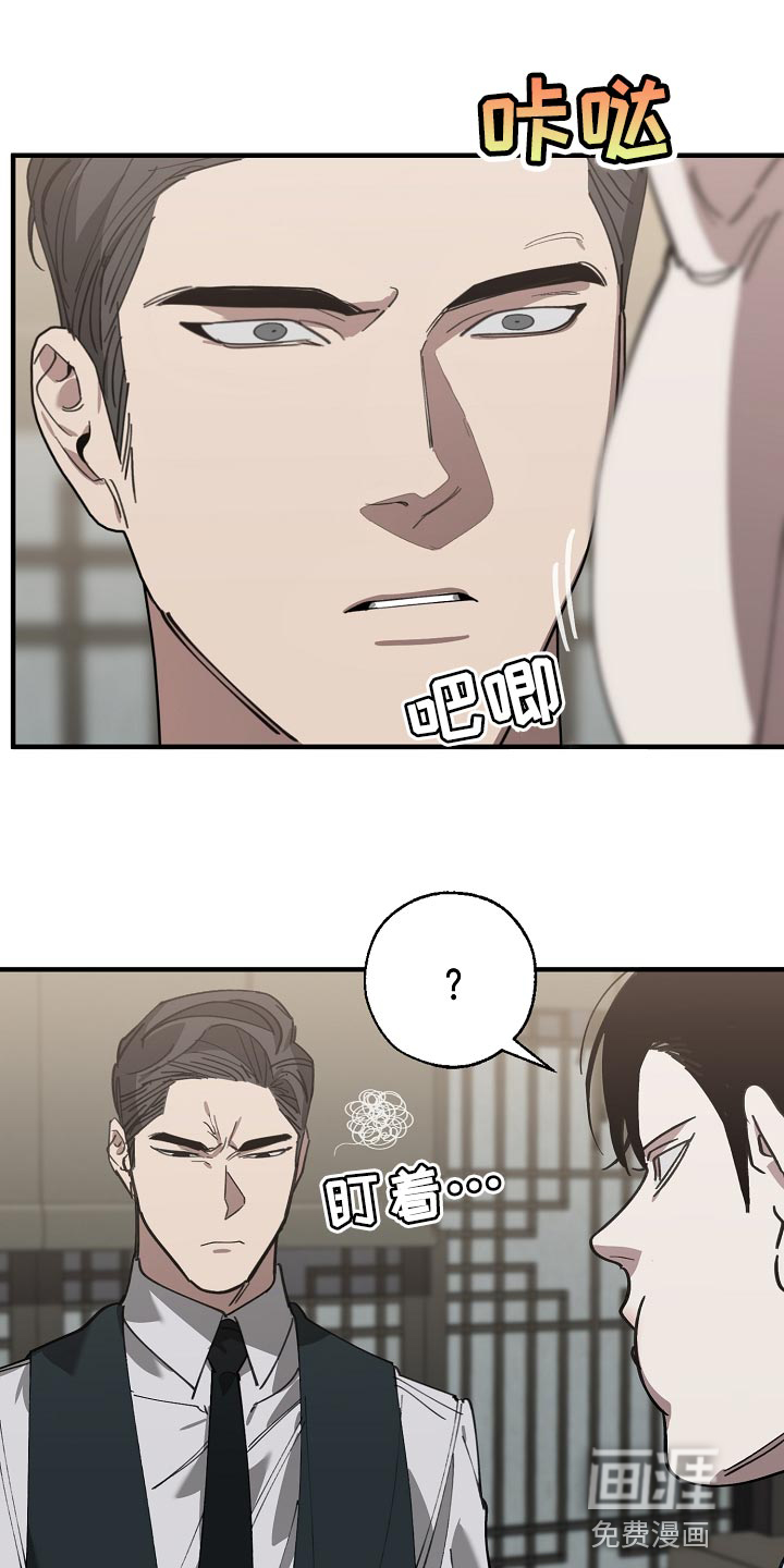 第137话17