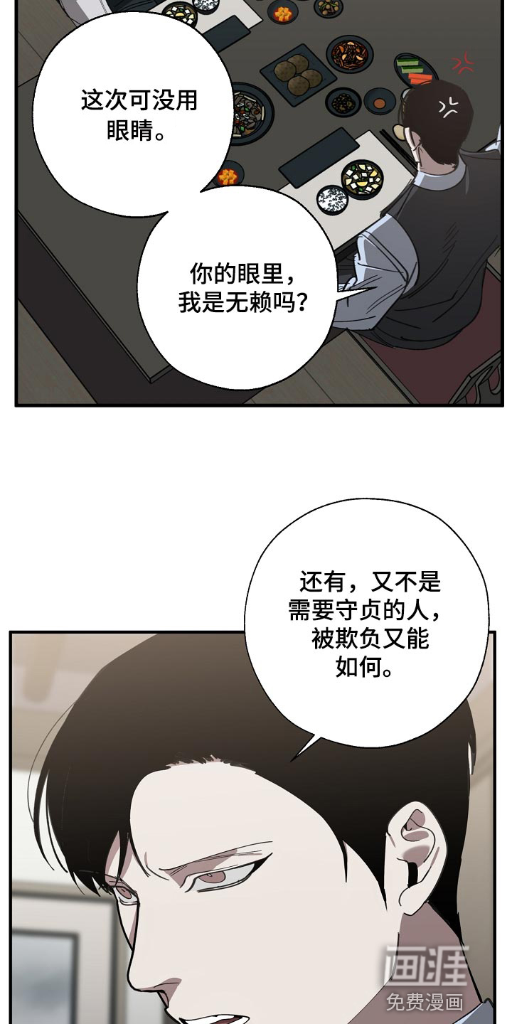 第137话24