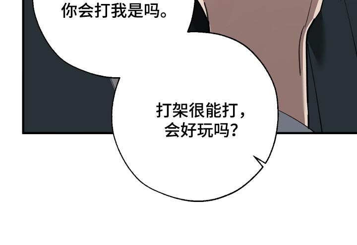 第137话26