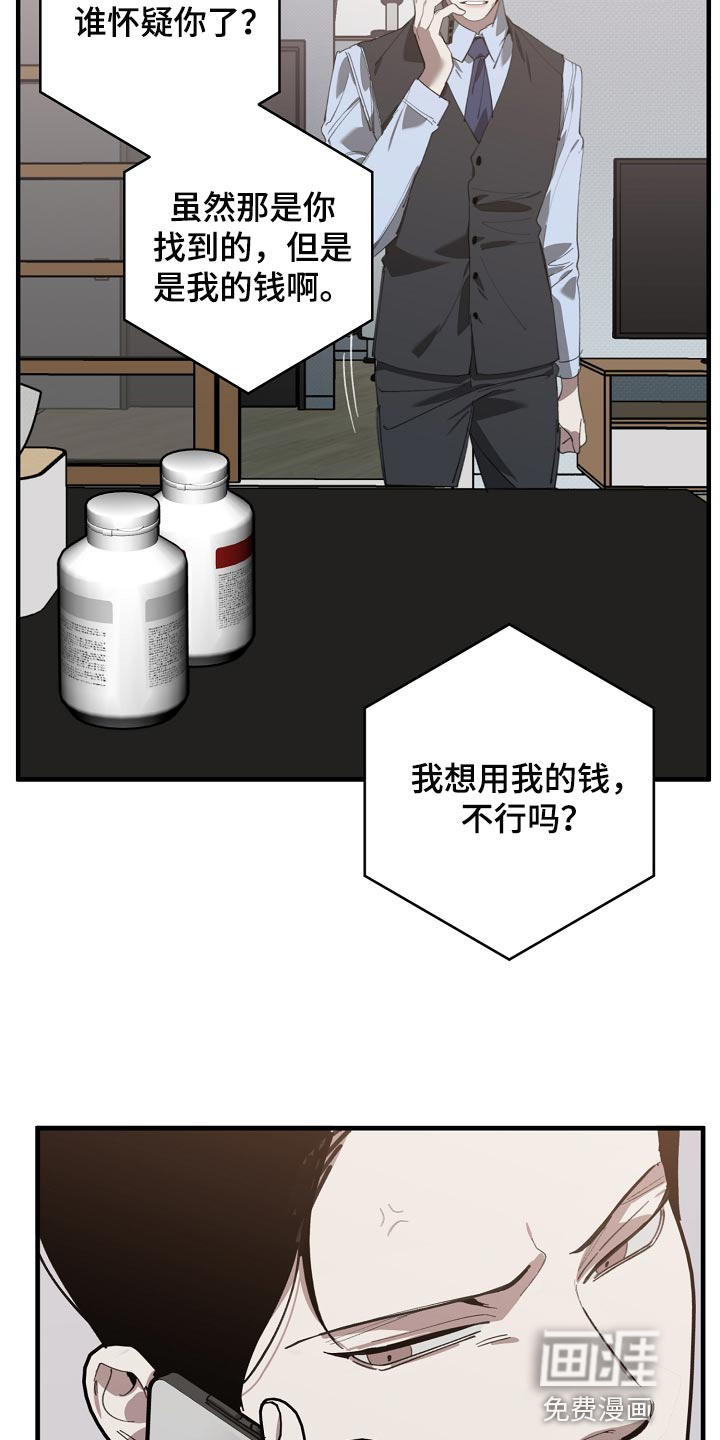 第136话2