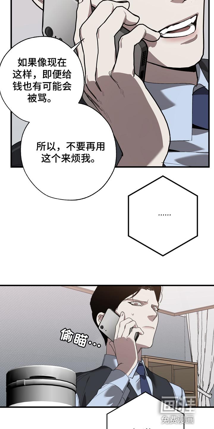 第136话3
