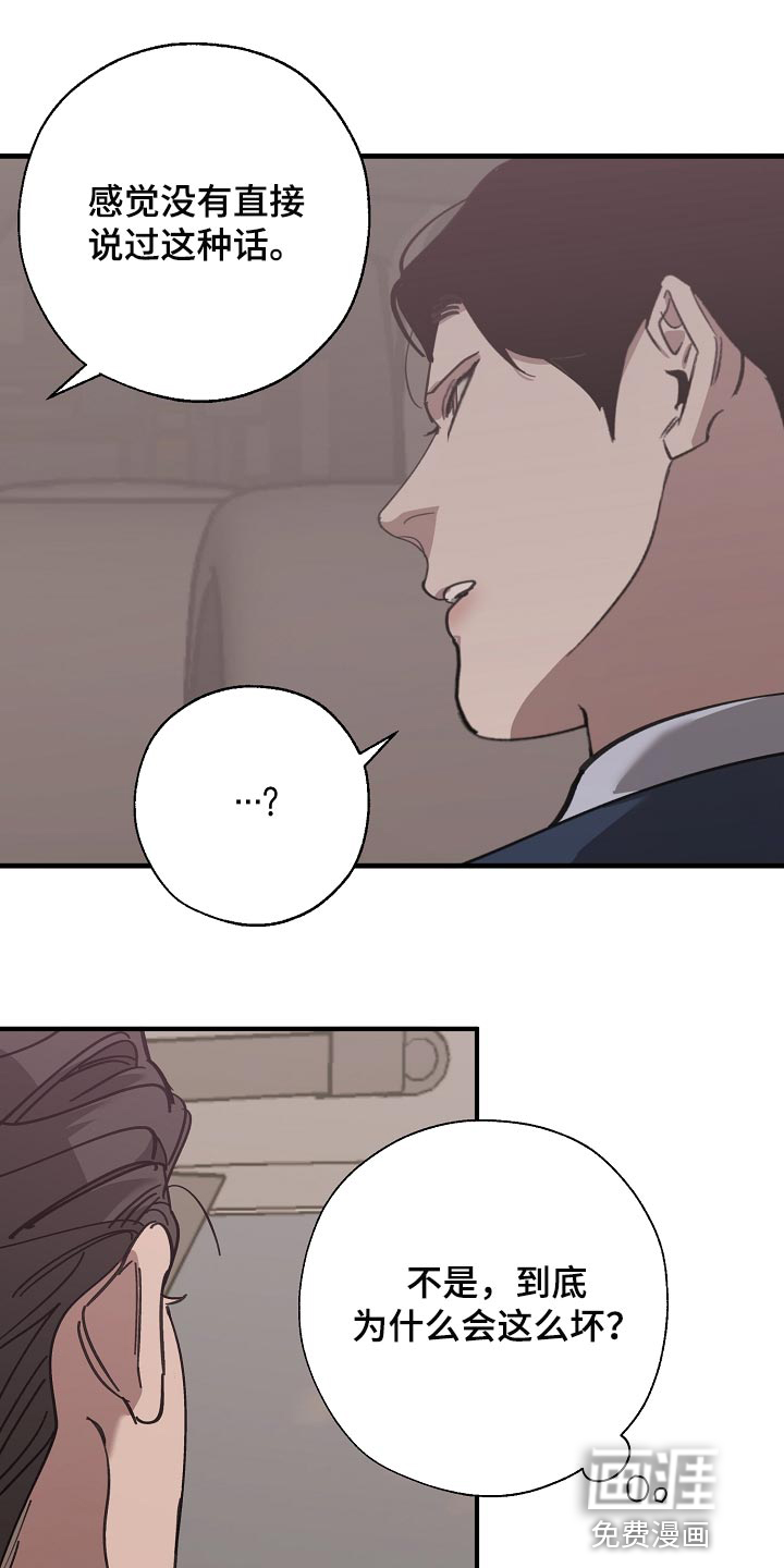 第136话19