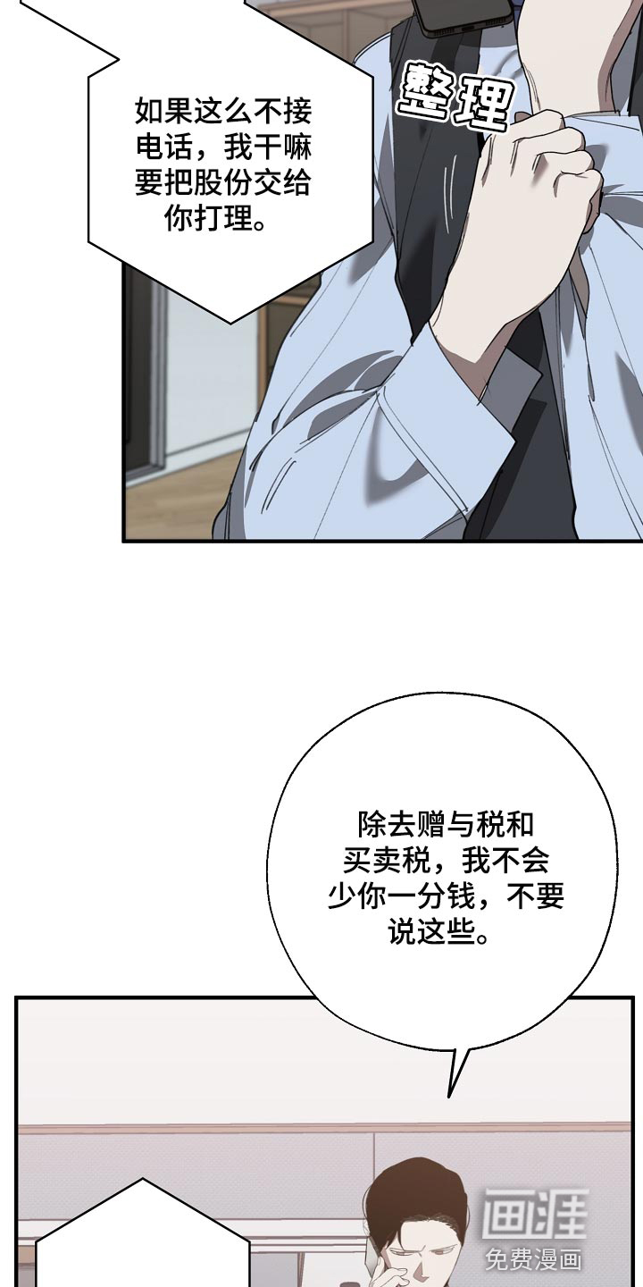 第136话1