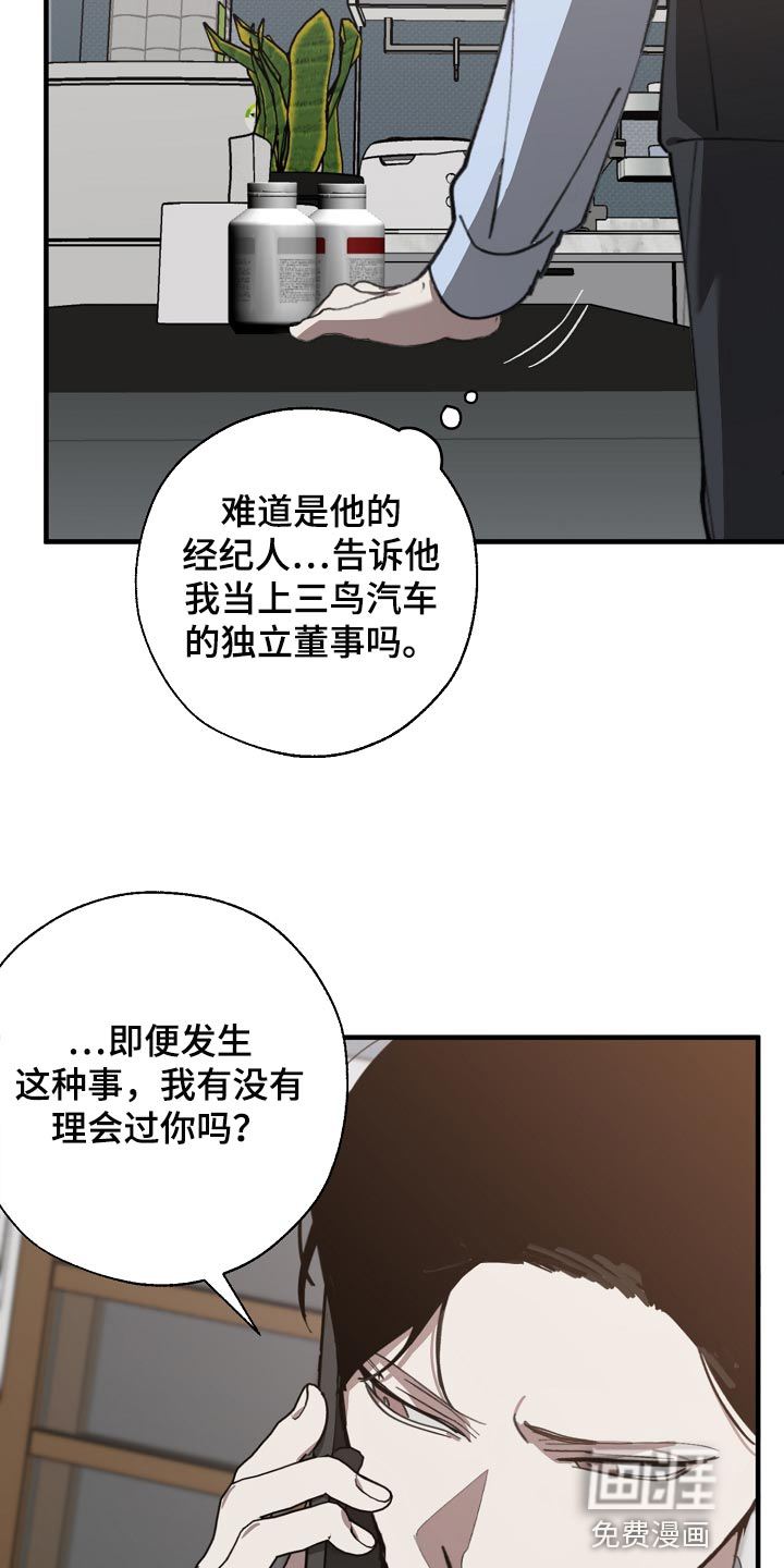 第136话5