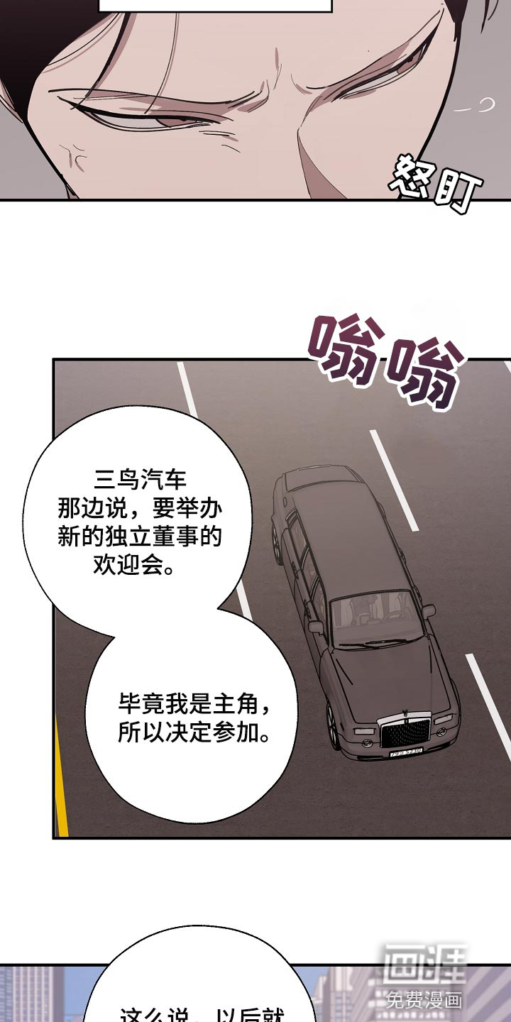 第136话17