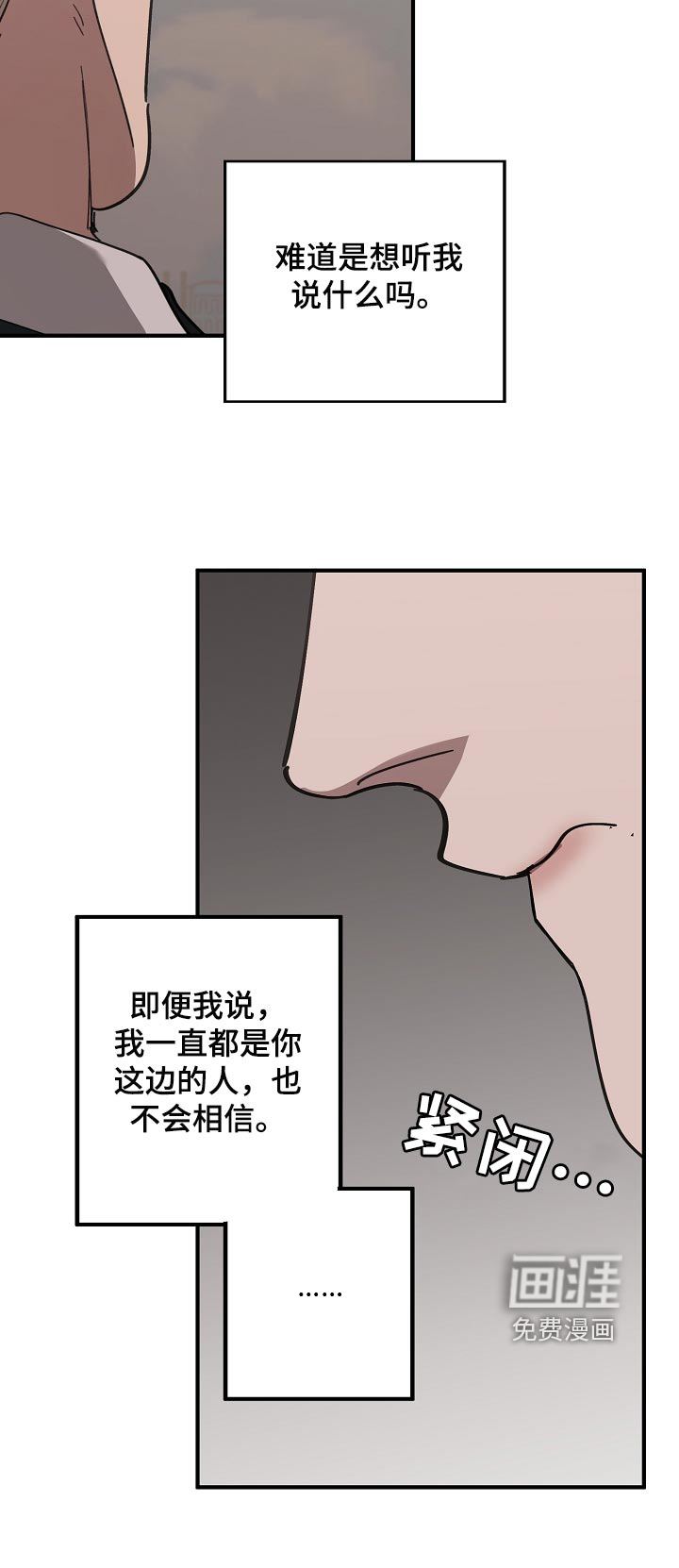 第136话20