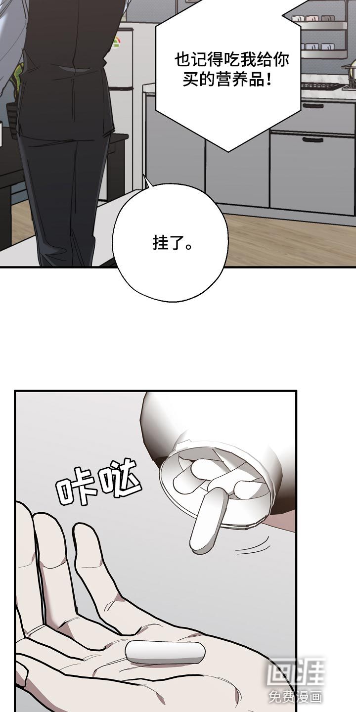 第136话7