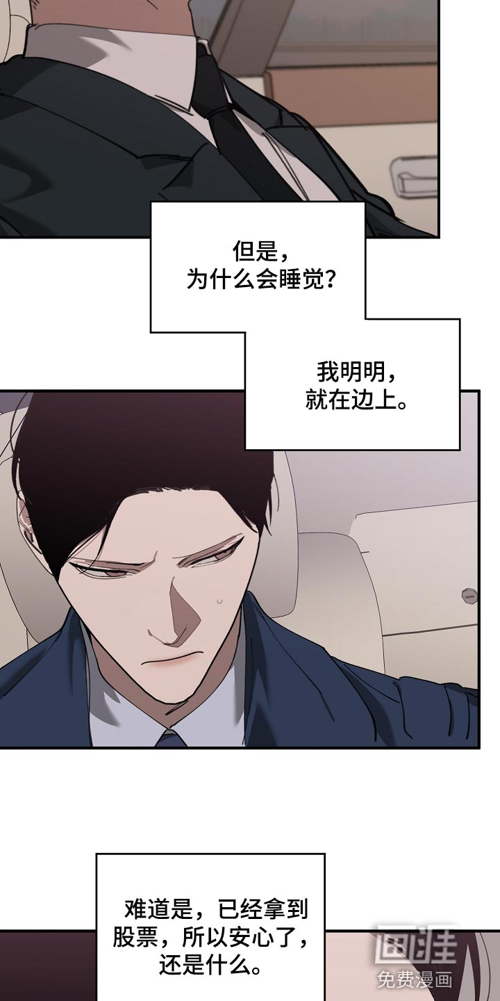 第136话16