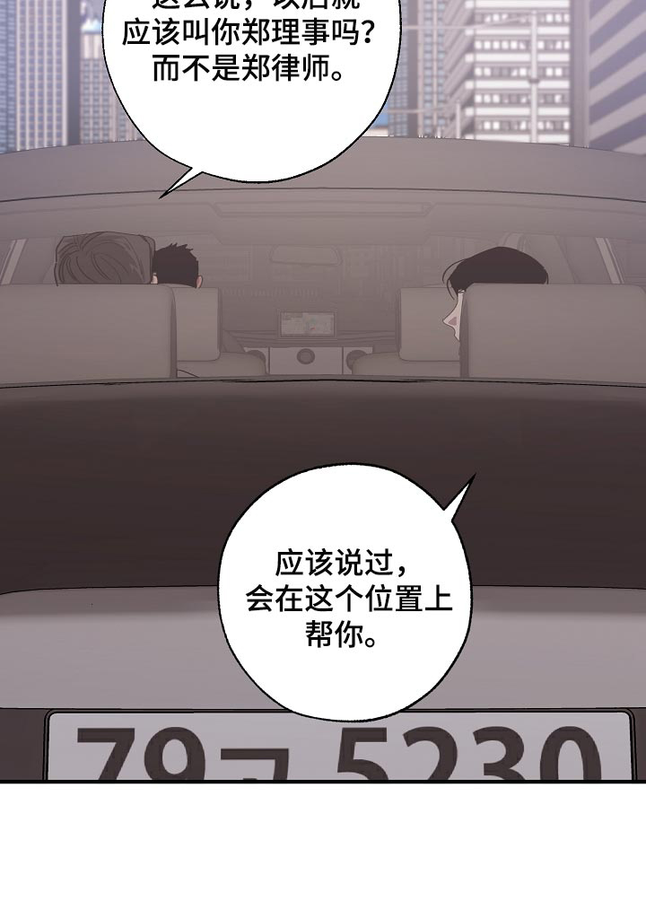第136话18