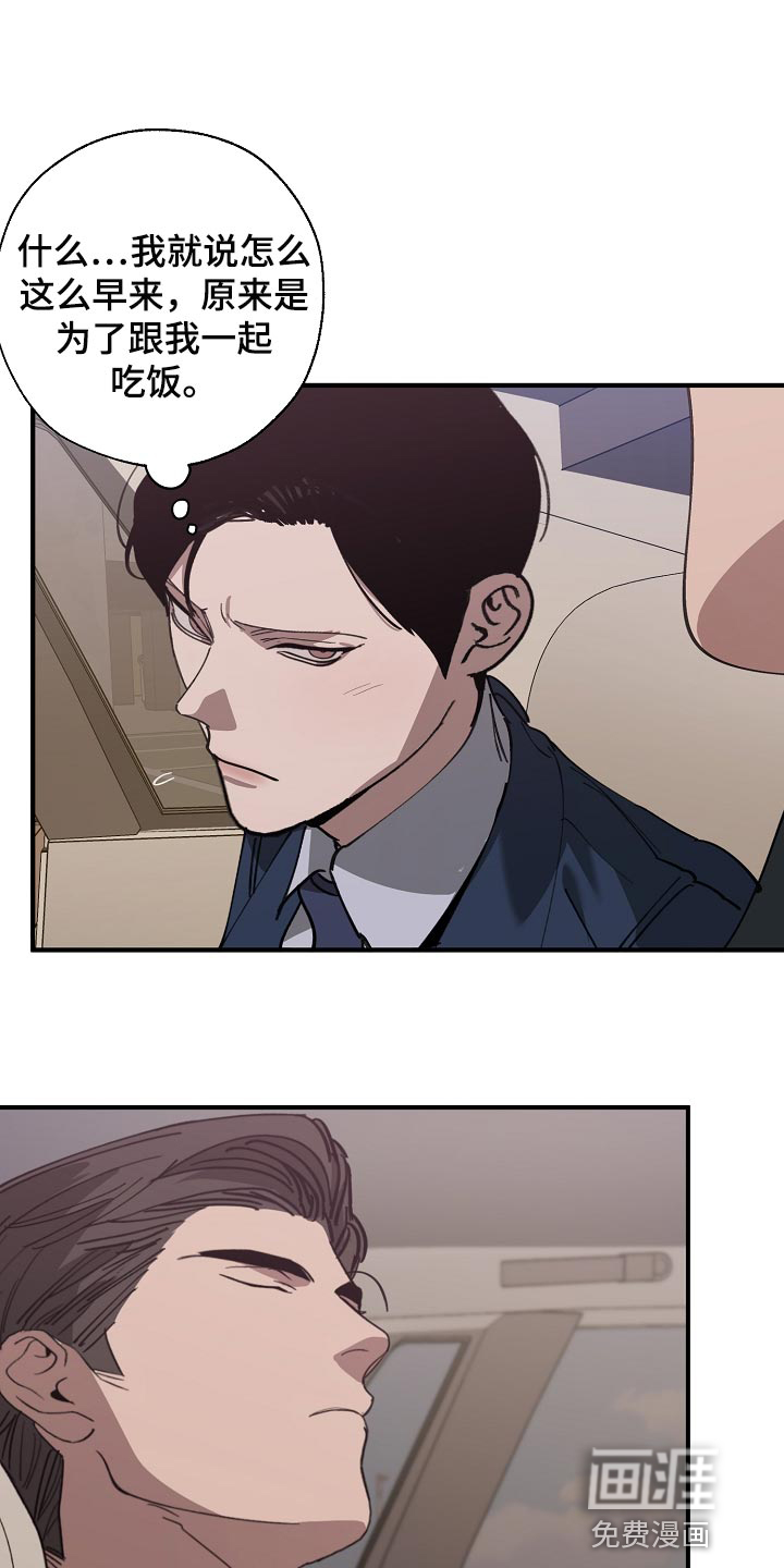 第136话15