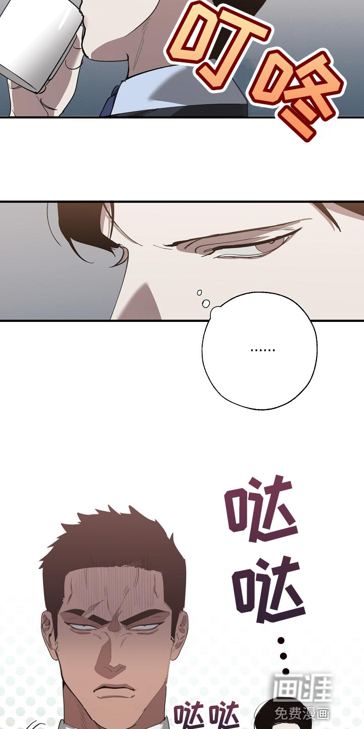 第136话9