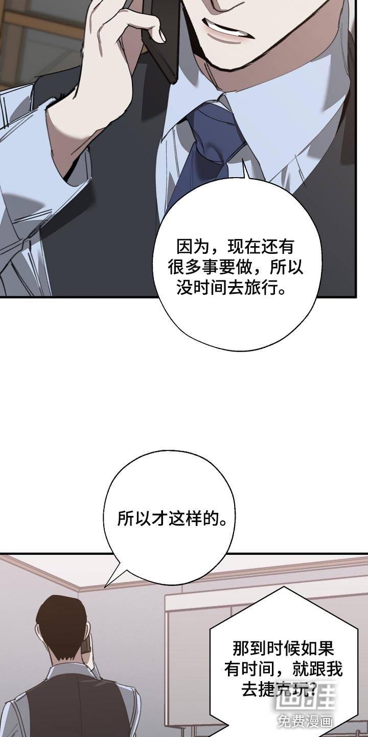 第136话6