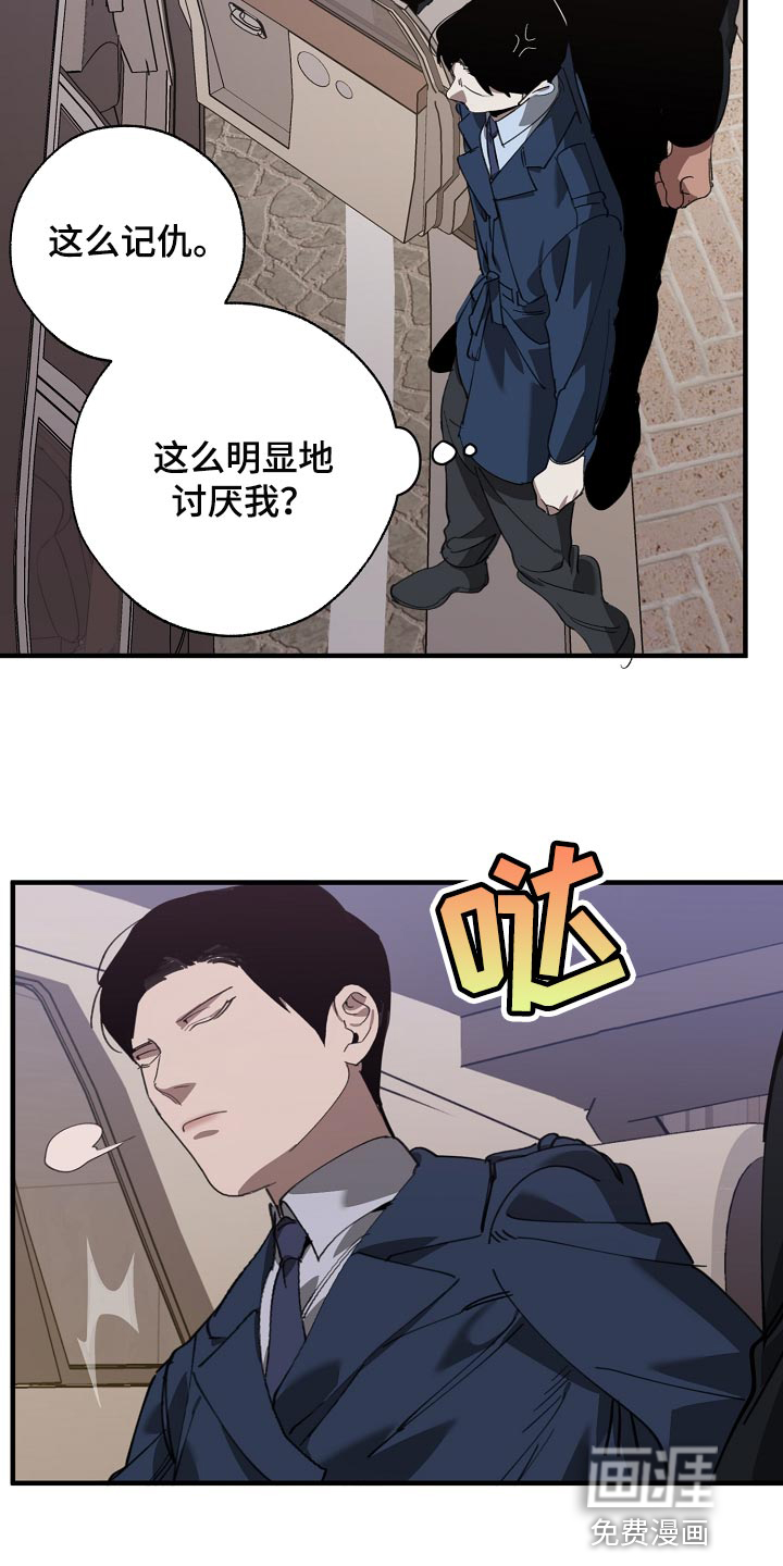 第136话11