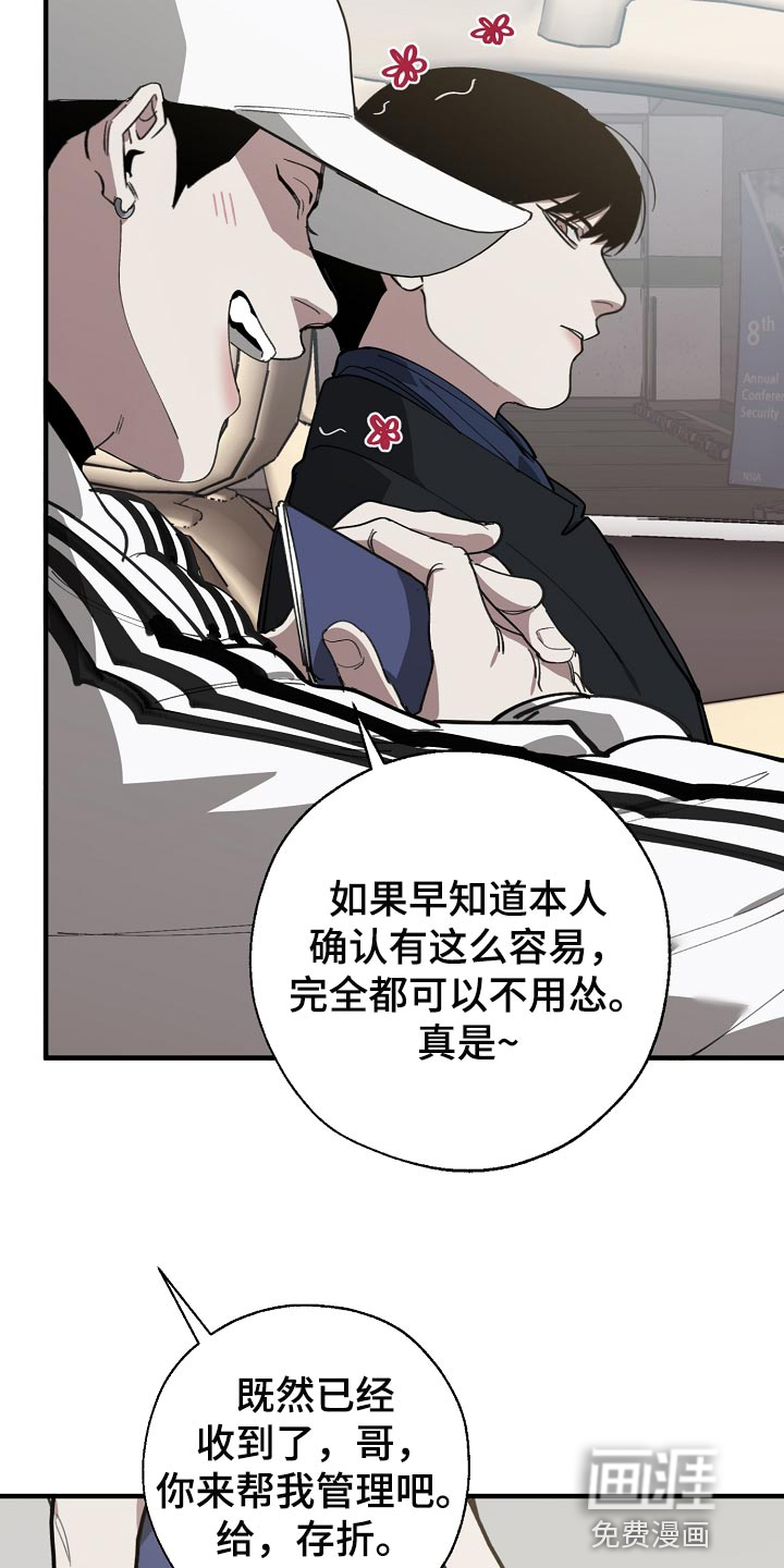 第135话6