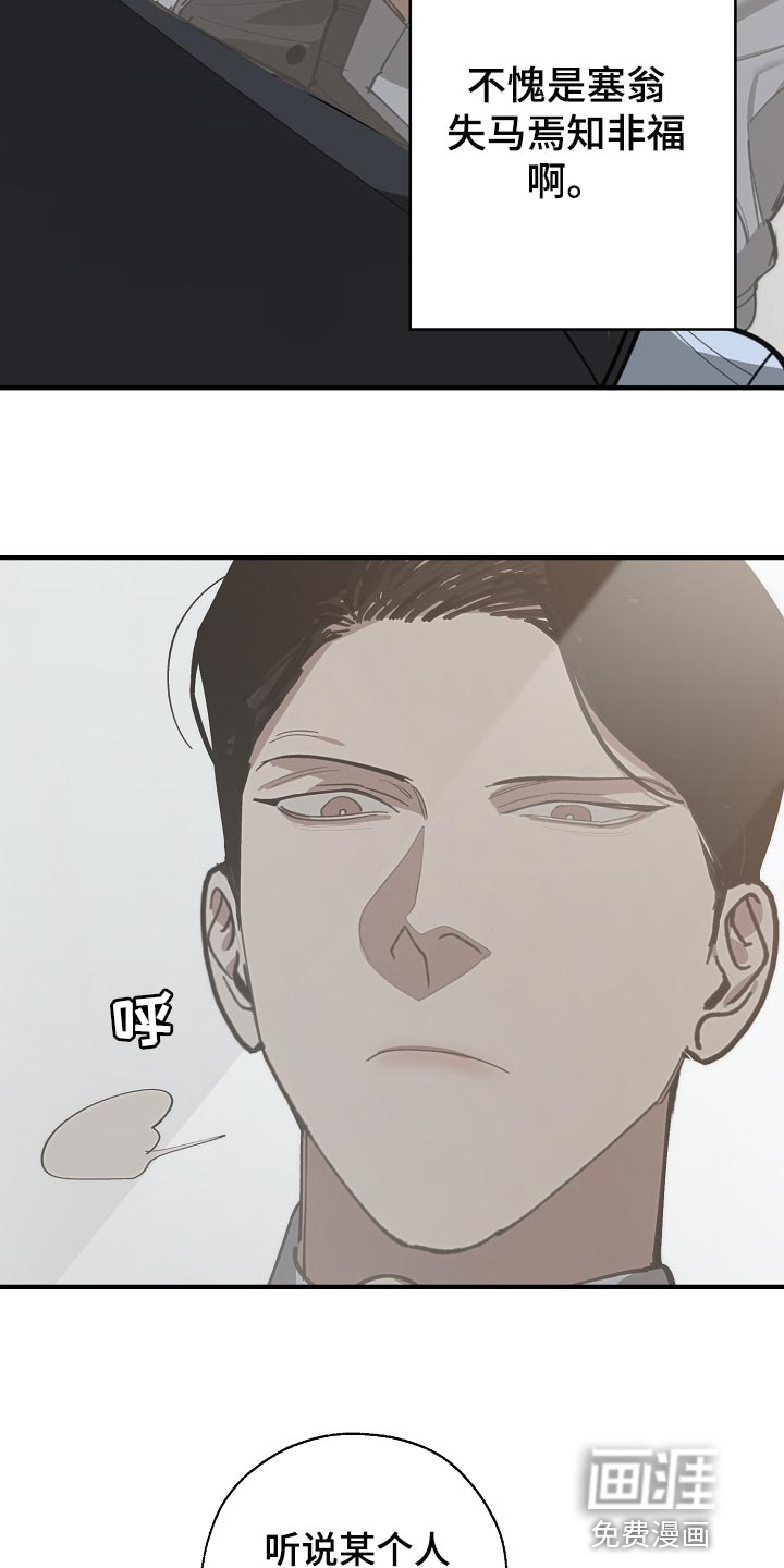 第135话18