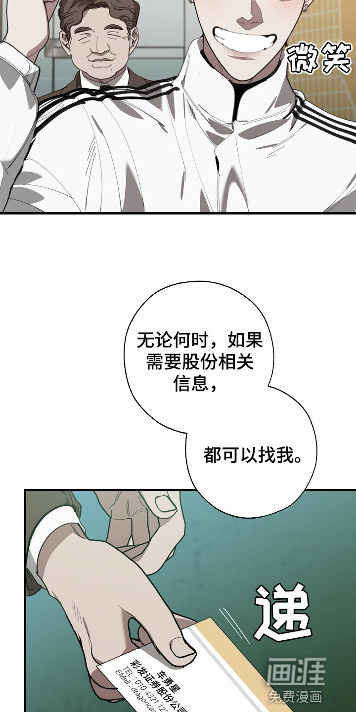 第135话3
