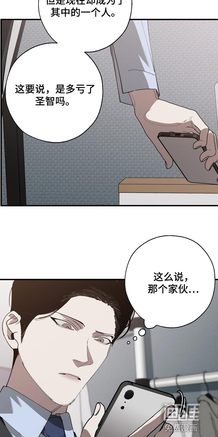 第135话20