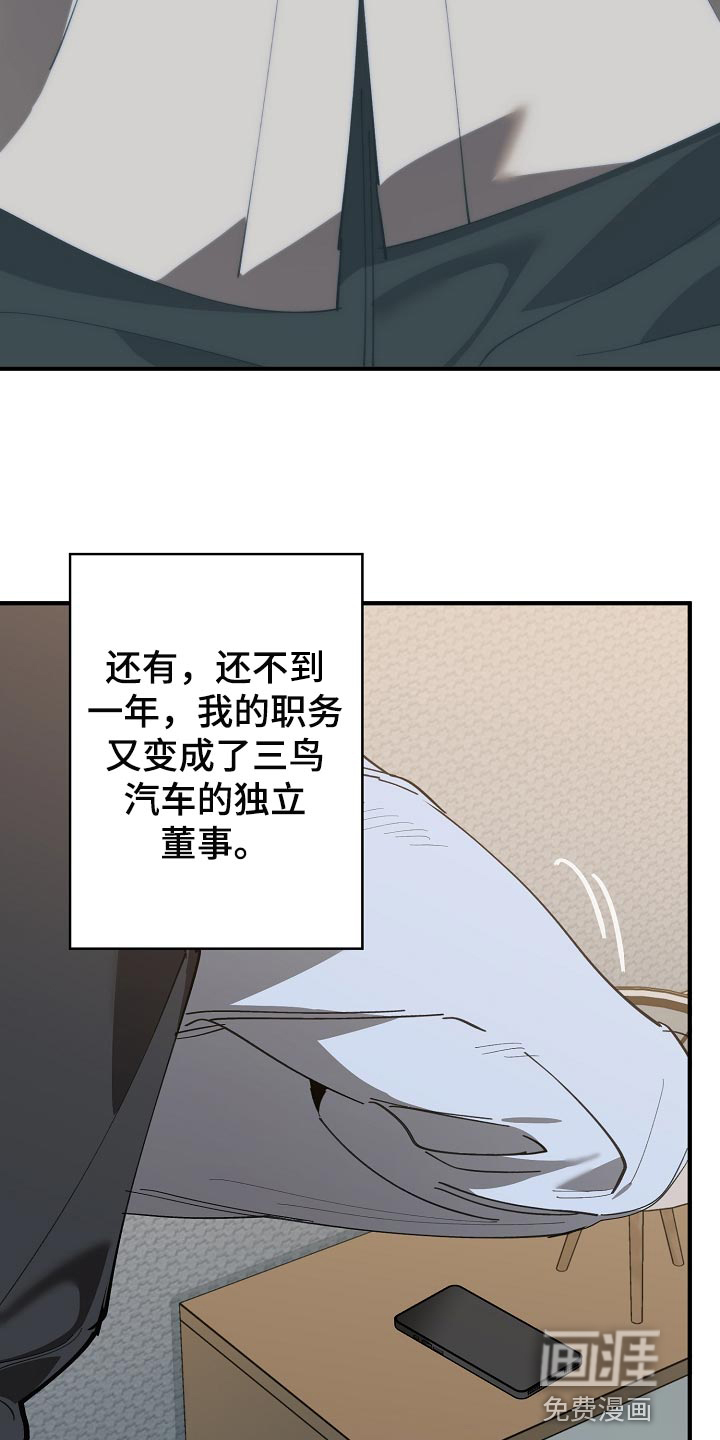 第135话15