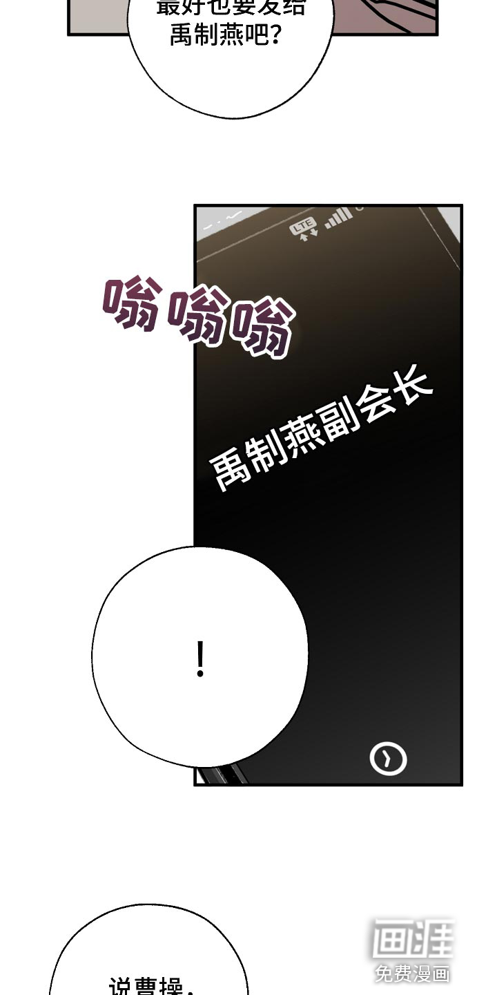 第135话9