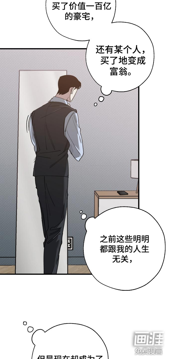 第135话19