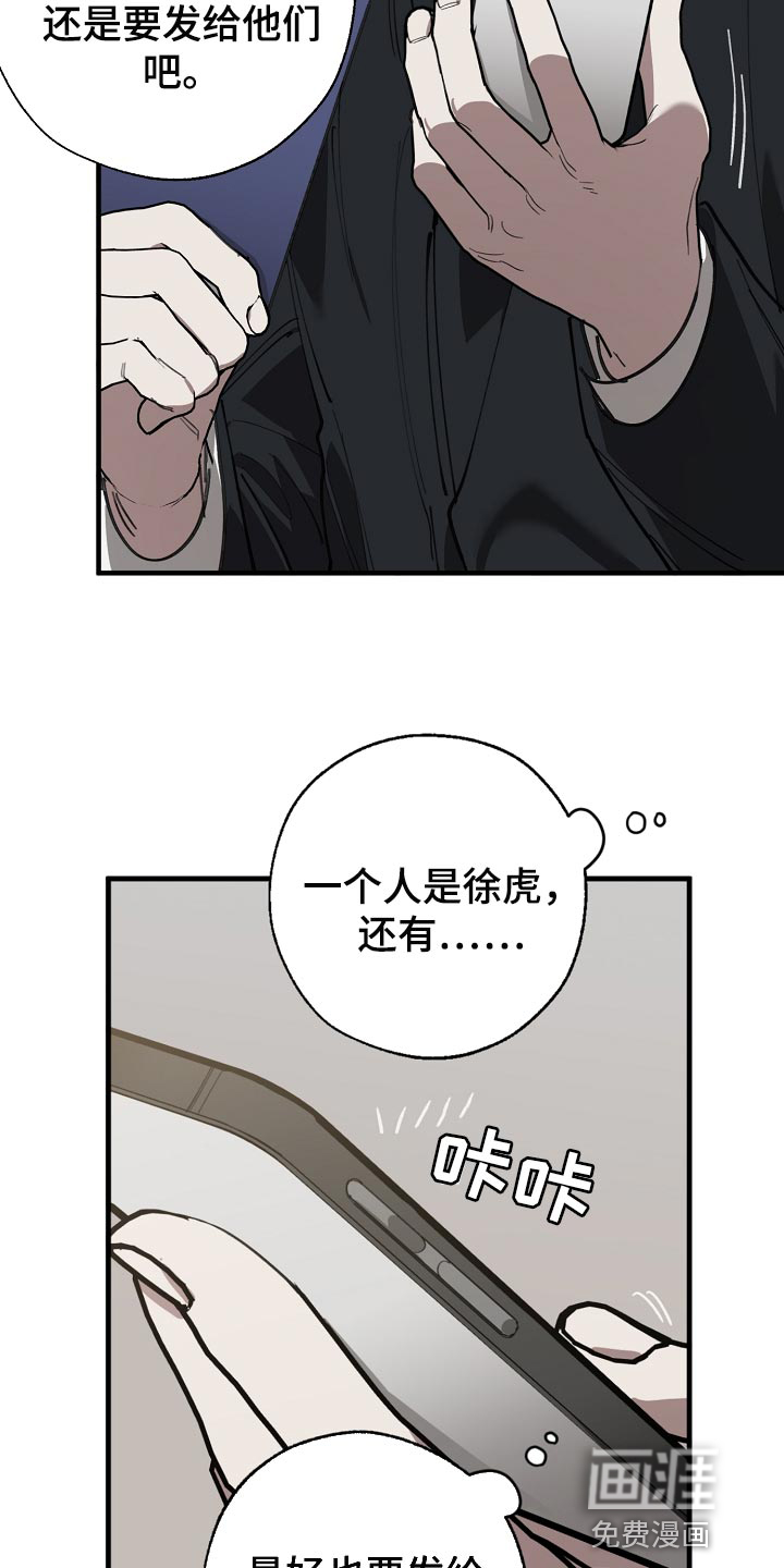 第135话8