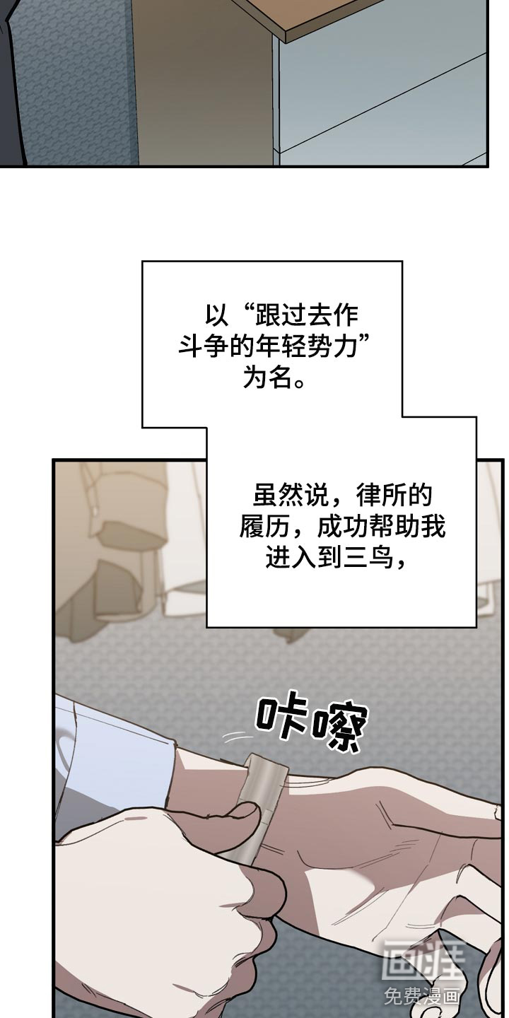 第135话16