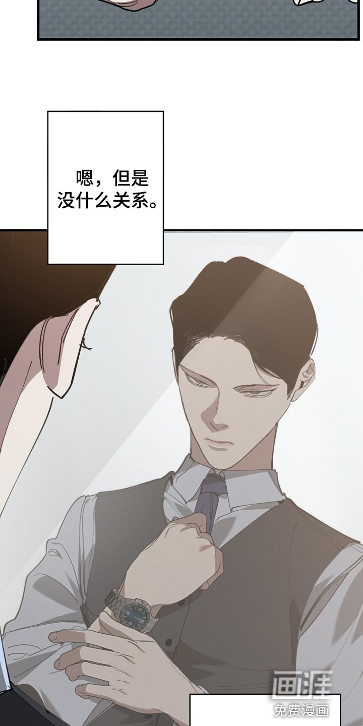 第135话17
