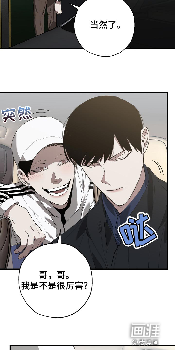 第135话5