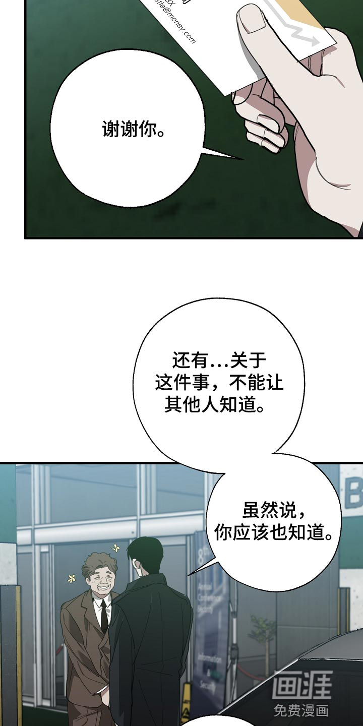 第135话4