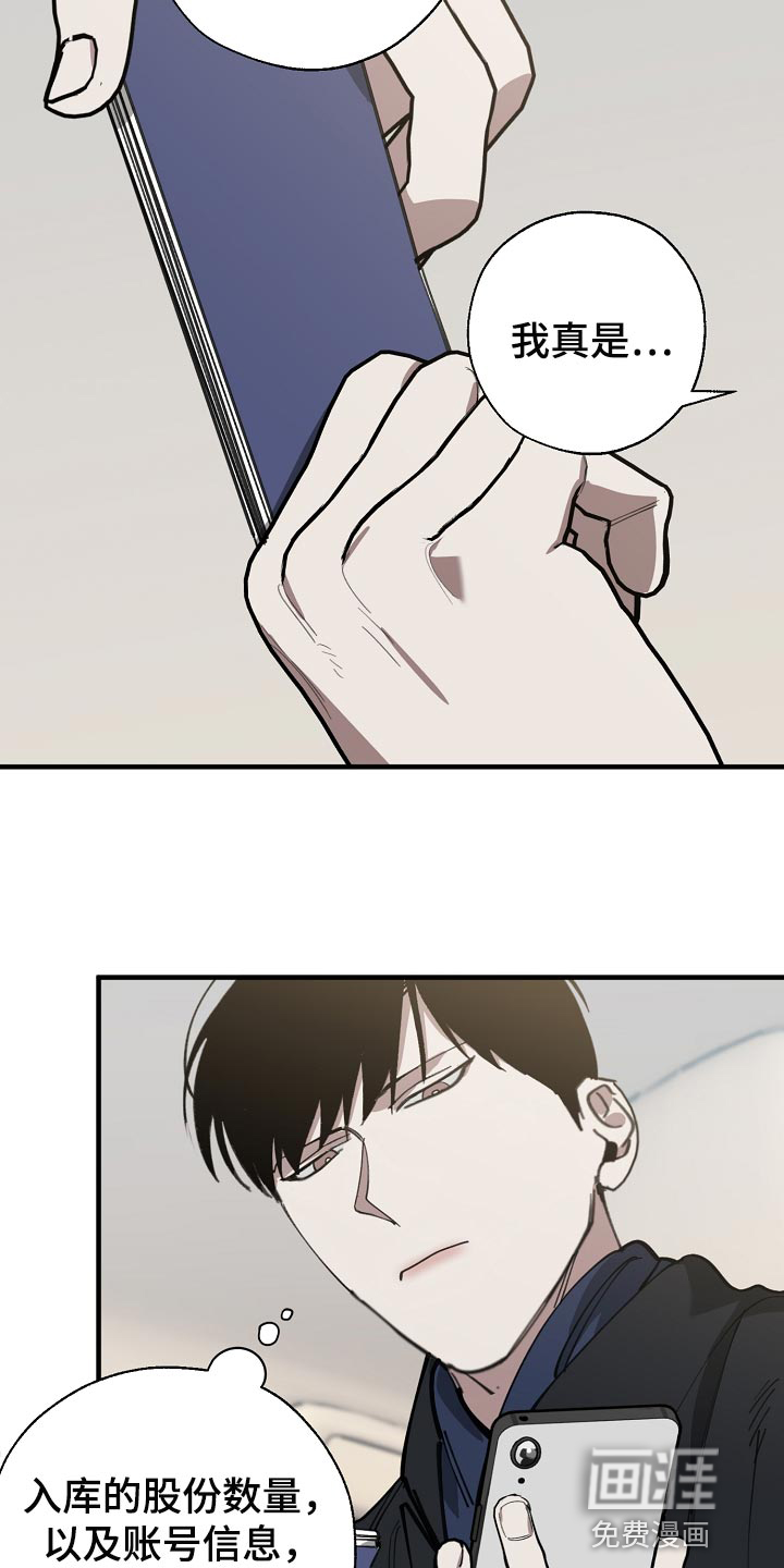 第135话7