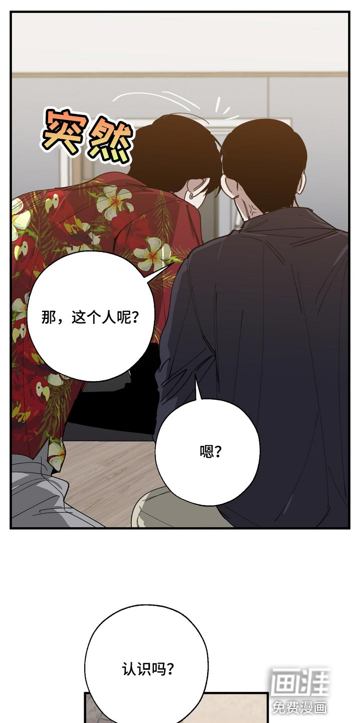 第134话11