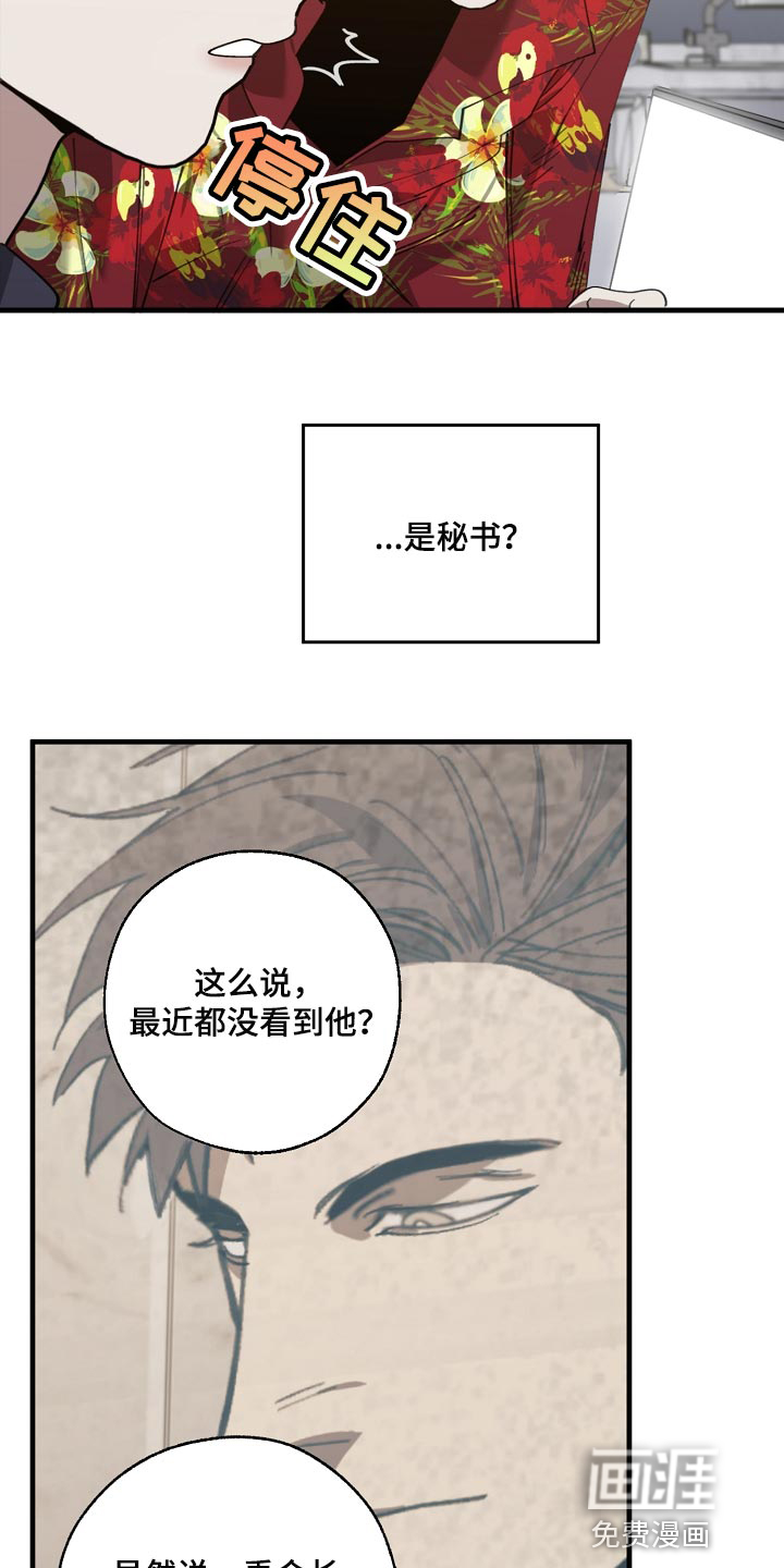 第134话13