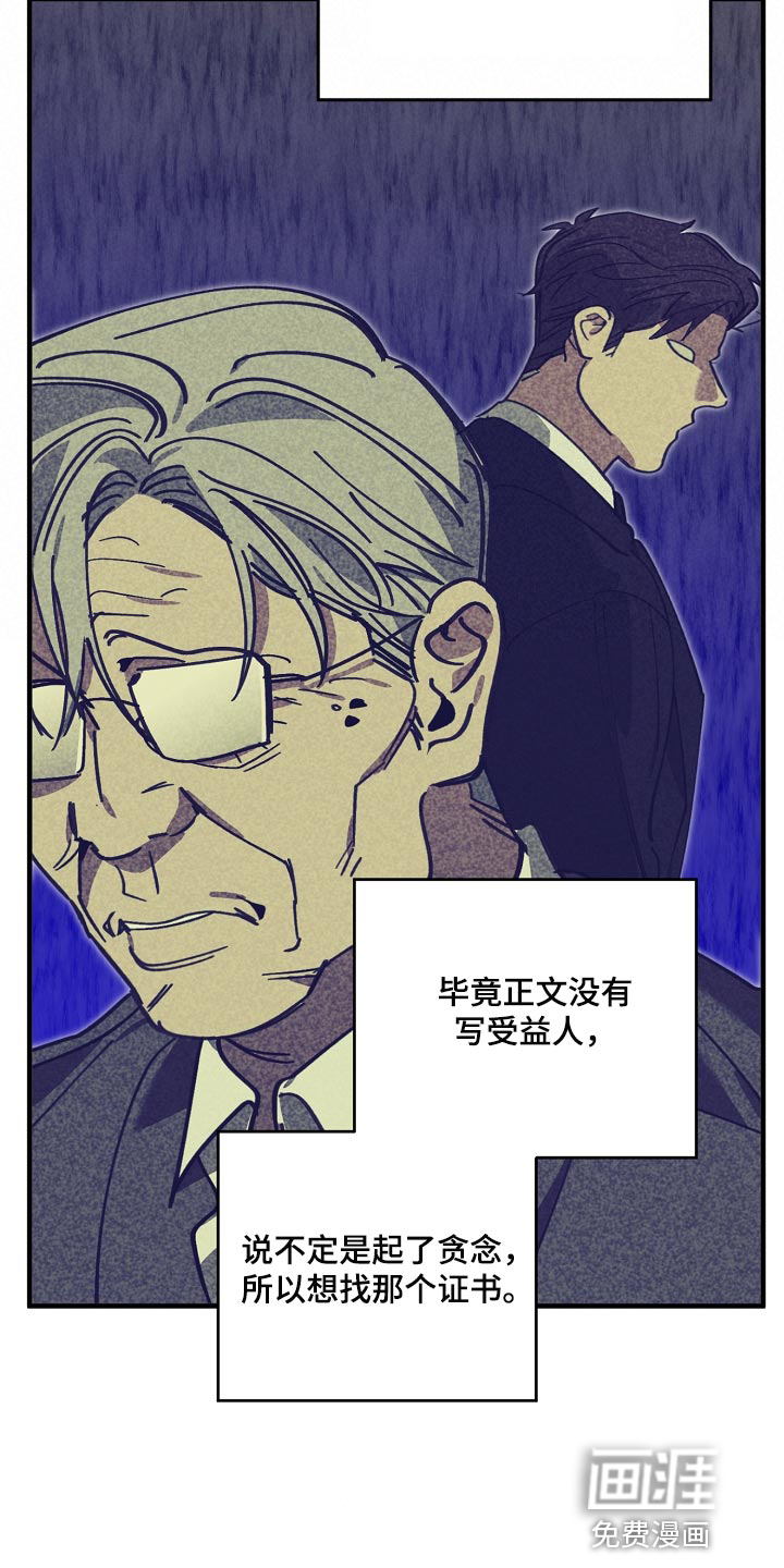 第134话18
