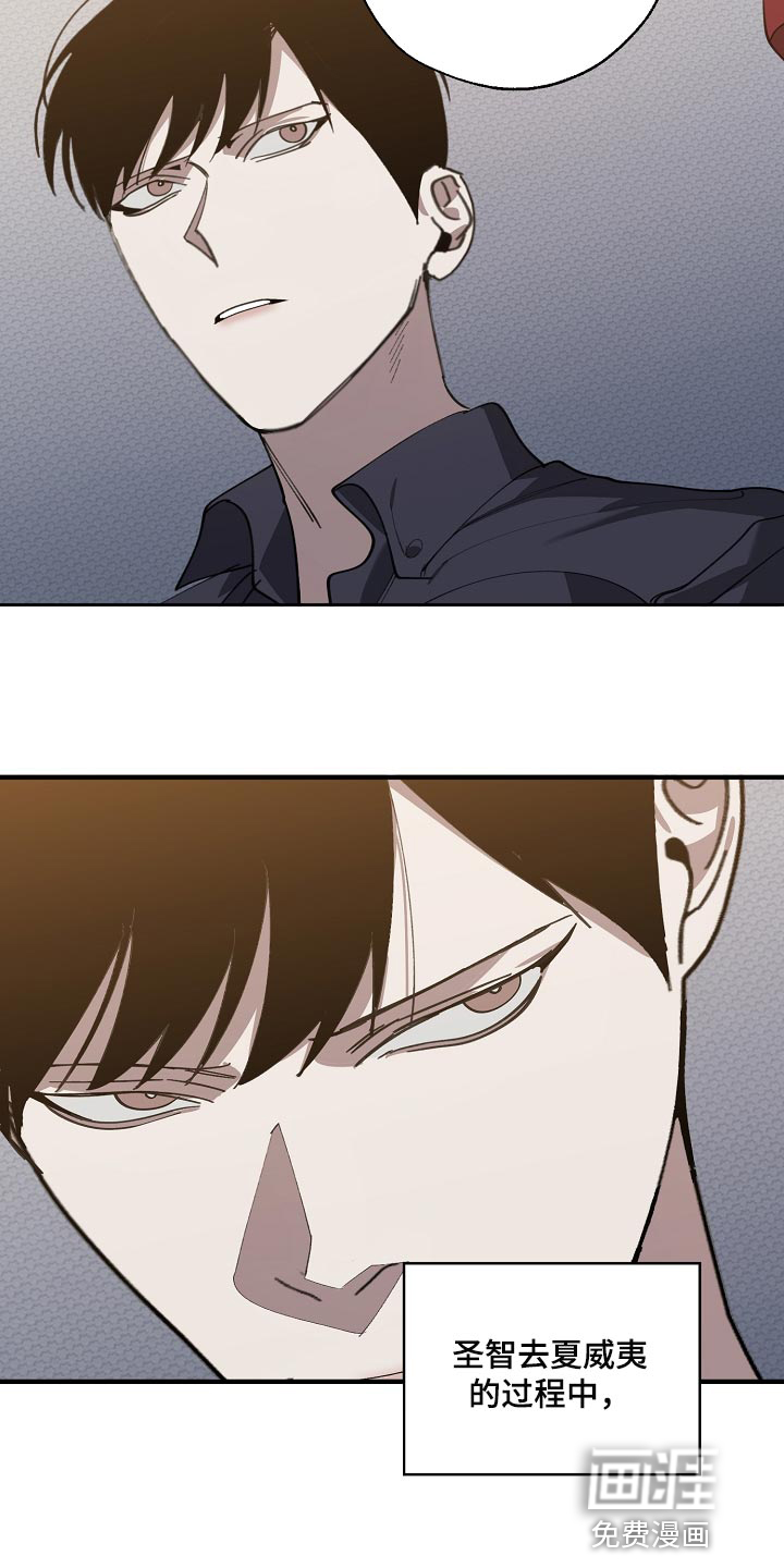 第134话4