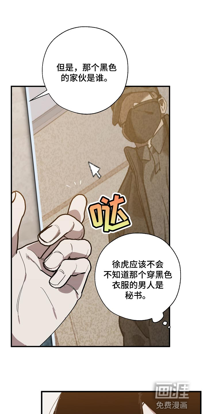 第134话16