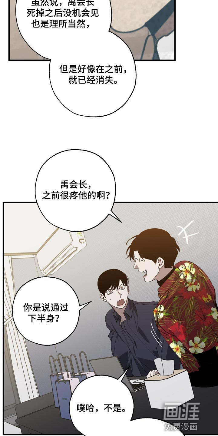 第134话14