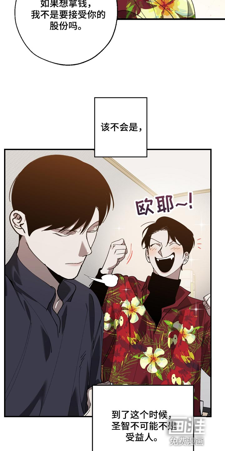 第134话23