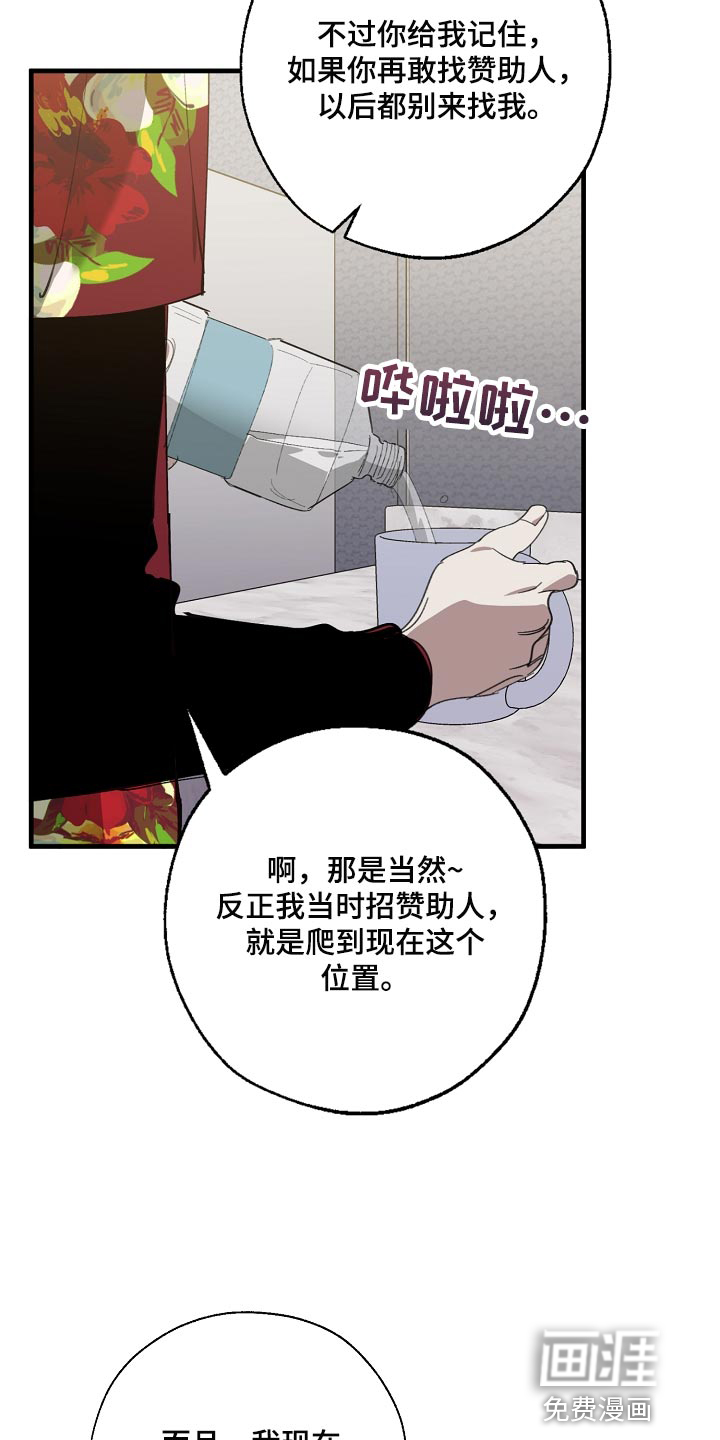第134话2