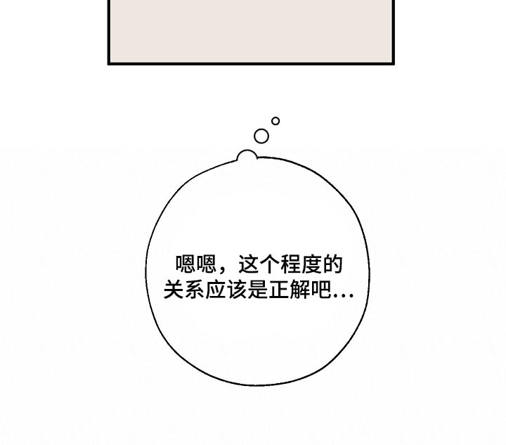 第134话29
