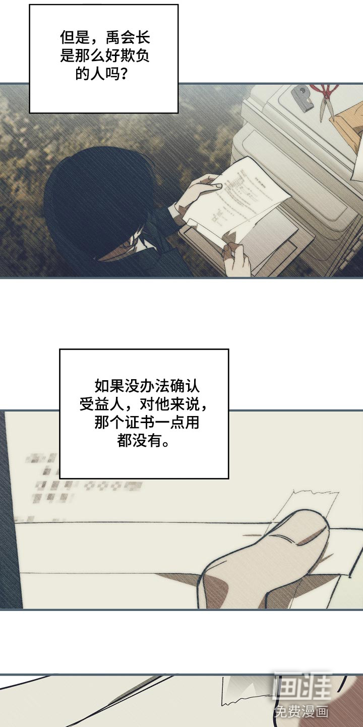 第134话19