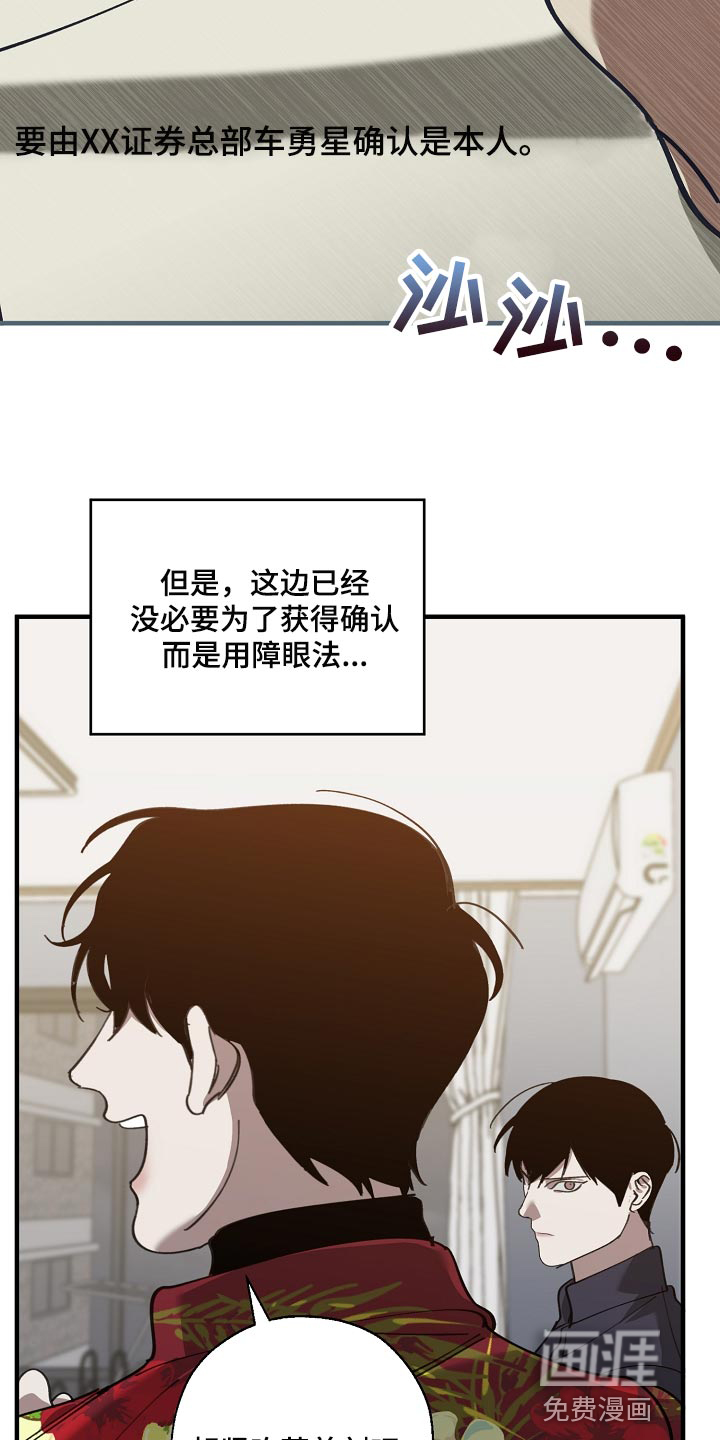 第134话20