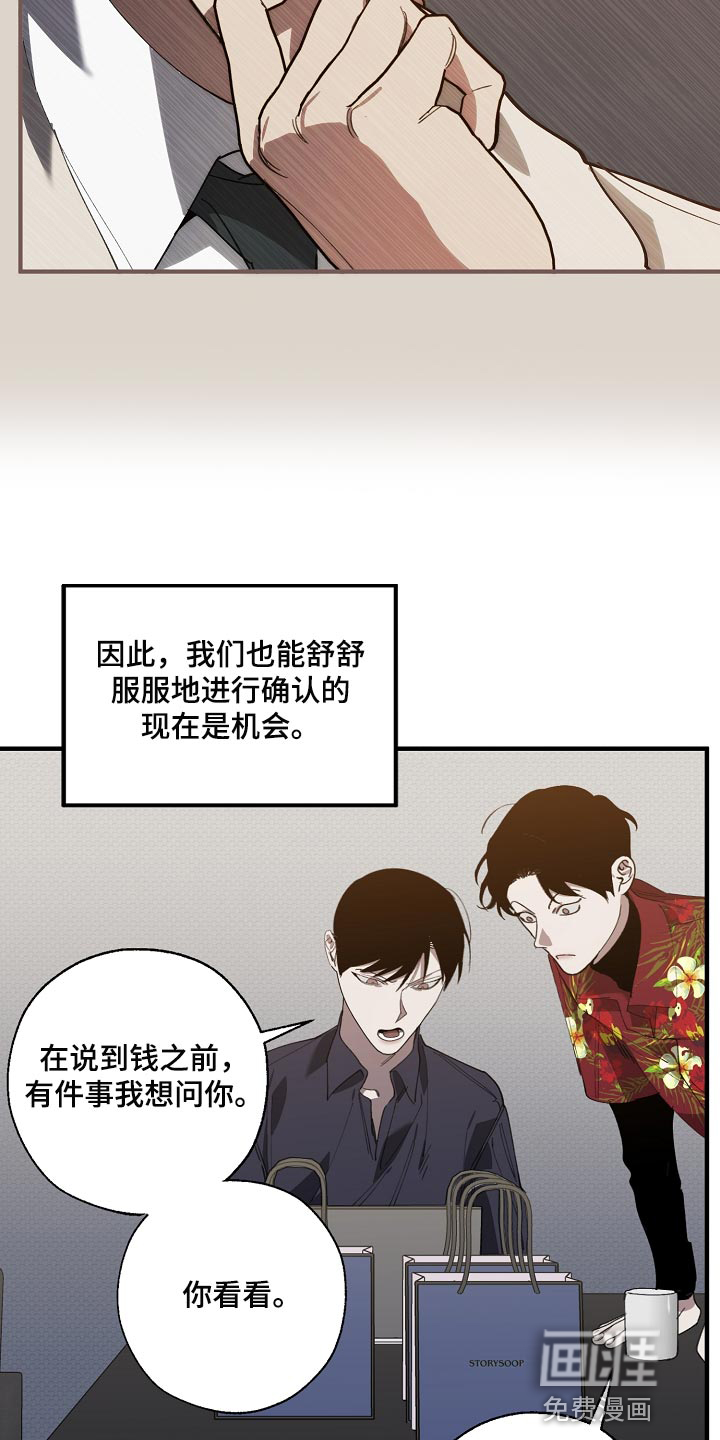 第134话9