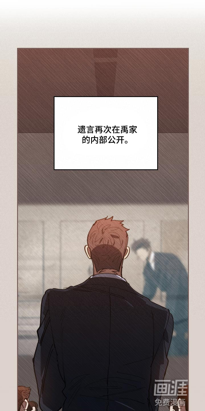 第134话5