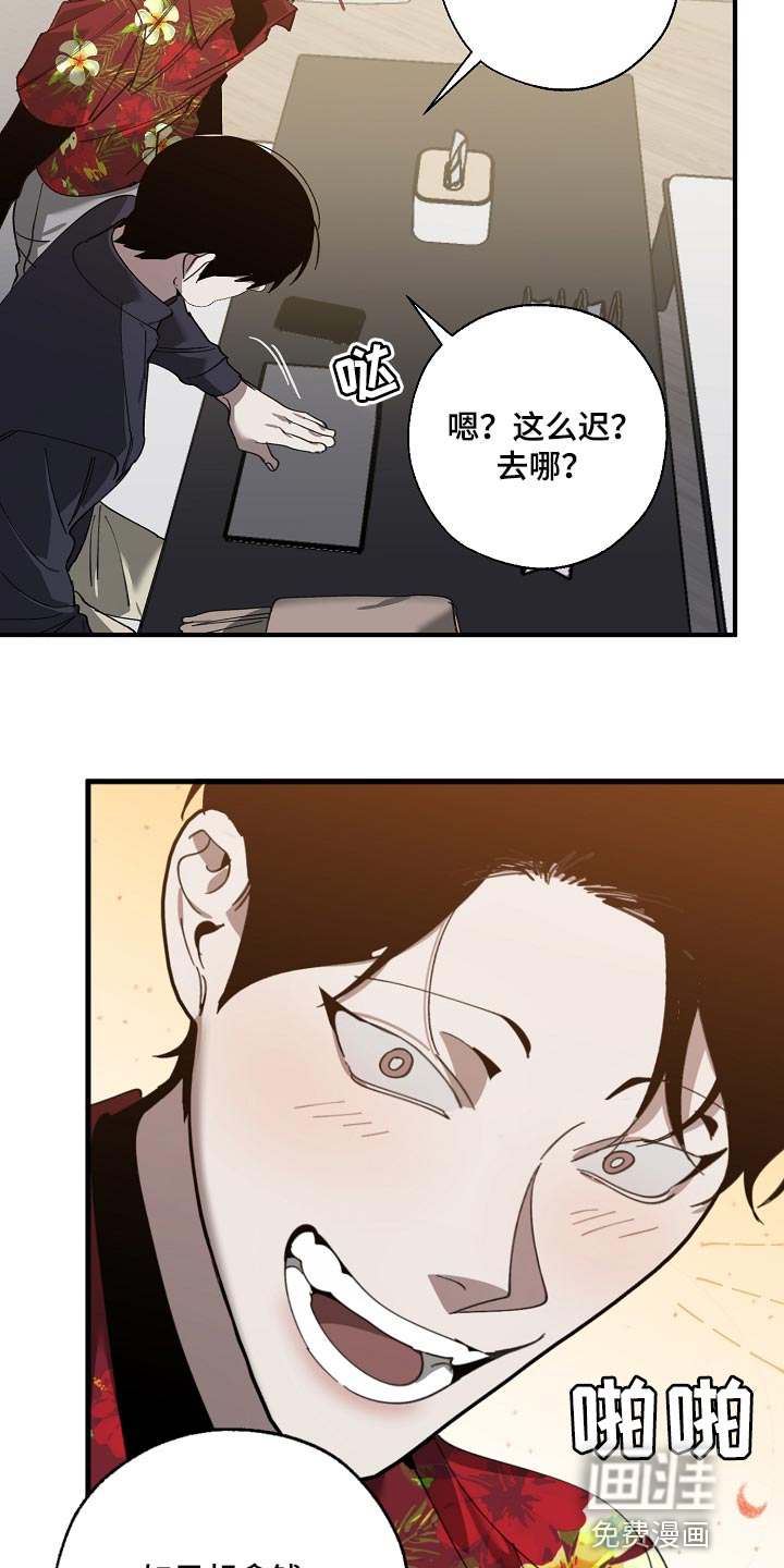 第134话22