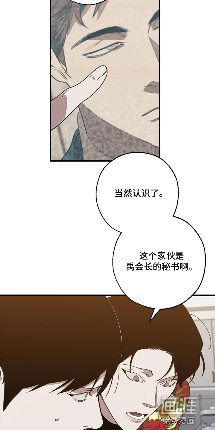 第134话12