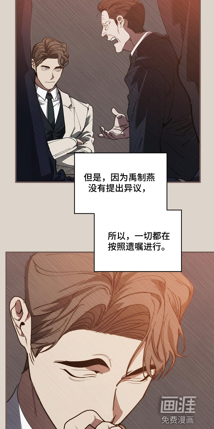 第134话8