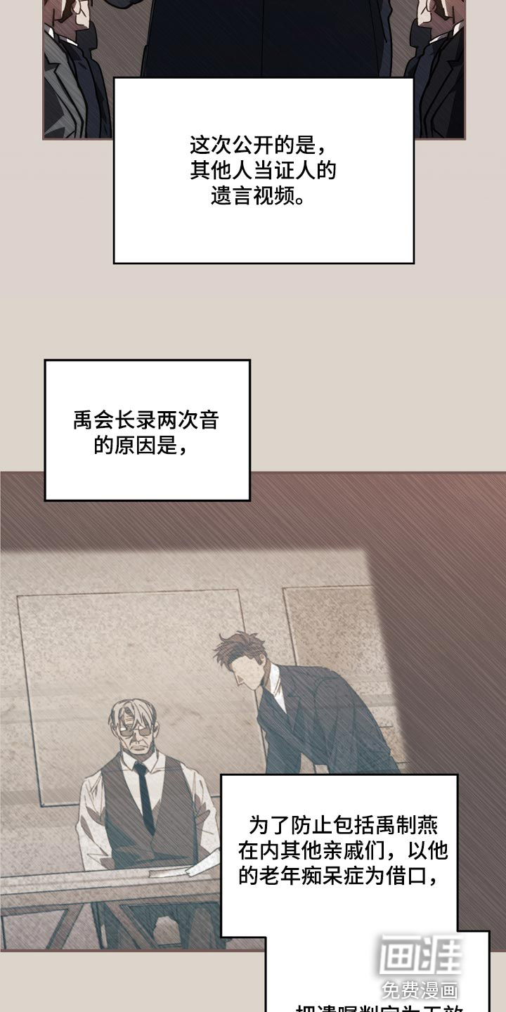 第134话6
