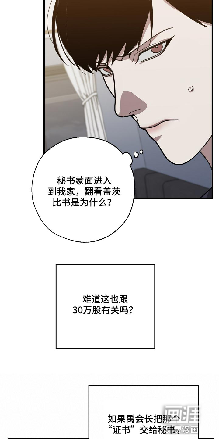 第134话17