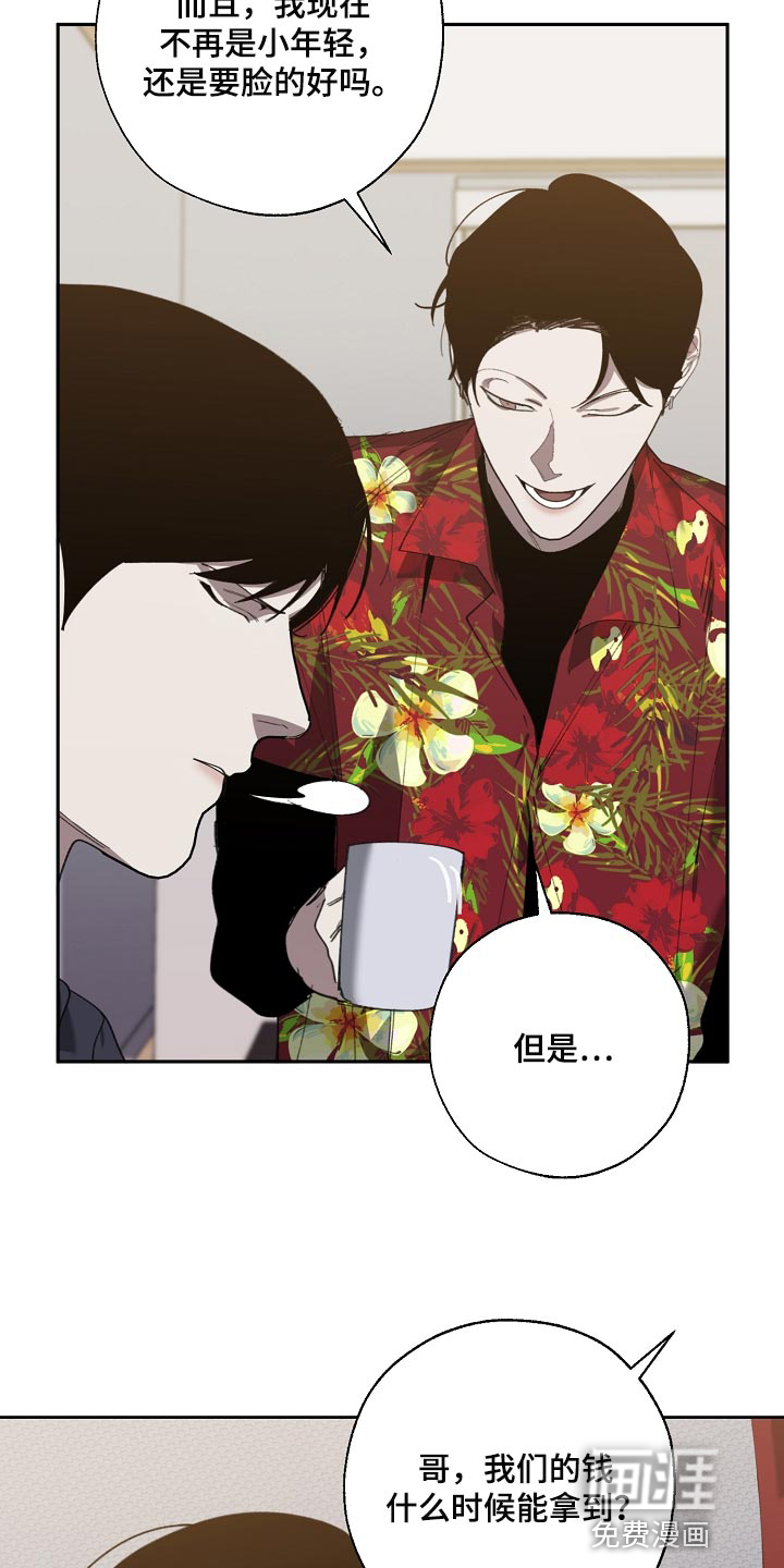 第134话3